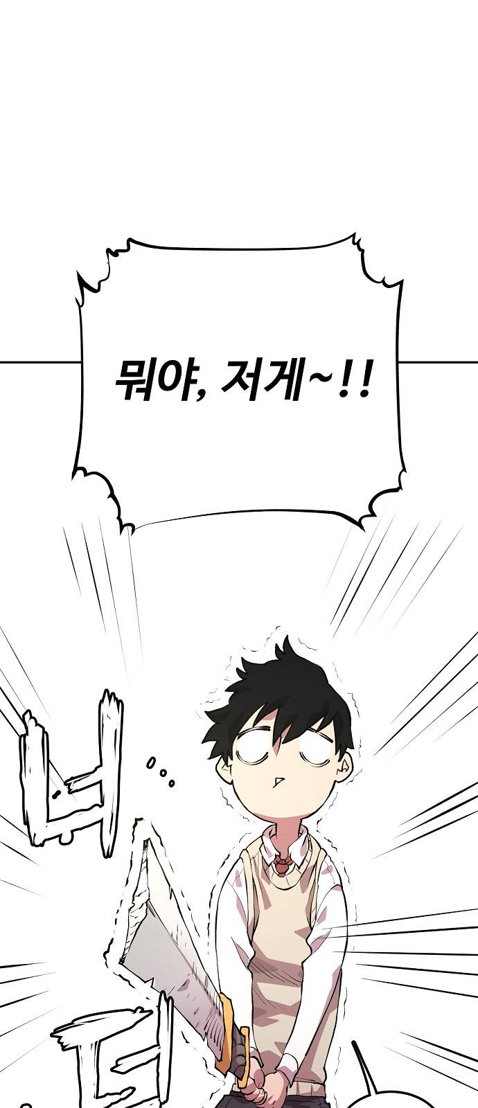 Player Ch.3 p103