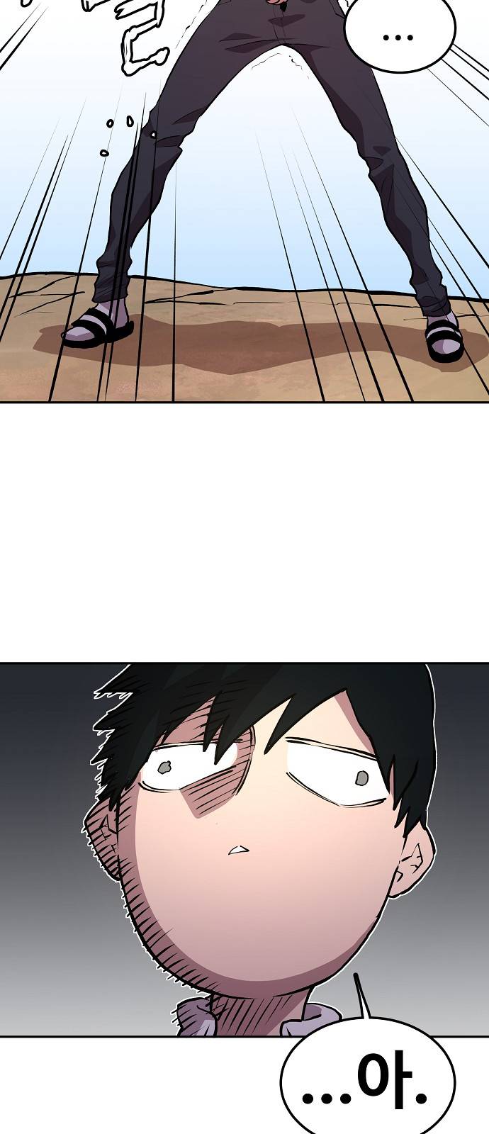 Player Ch.3 p104