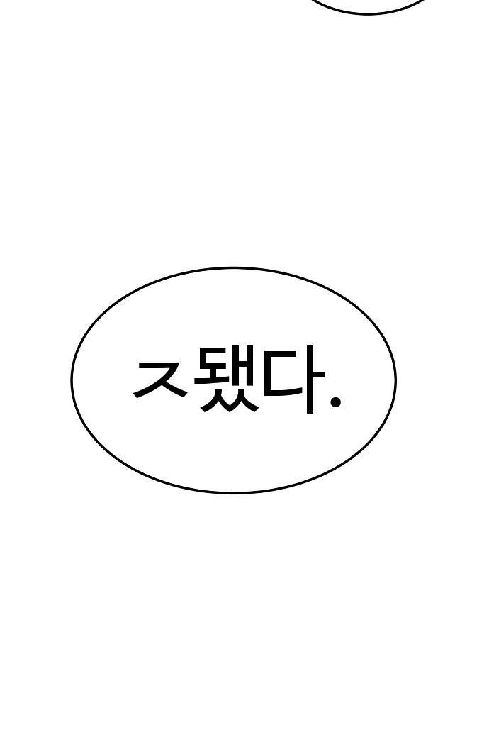 Player Ch.3 p105