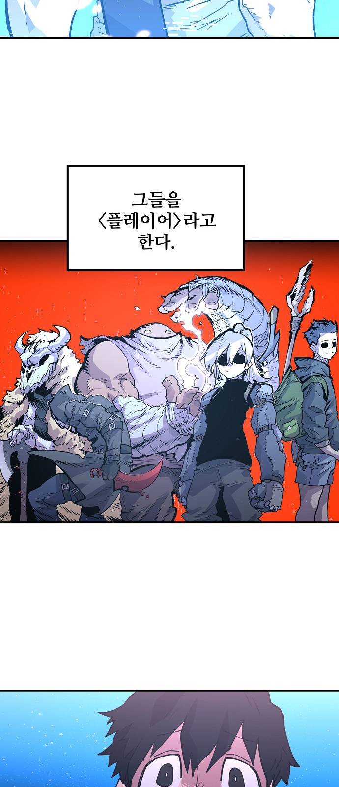 Player Ch.3 p13