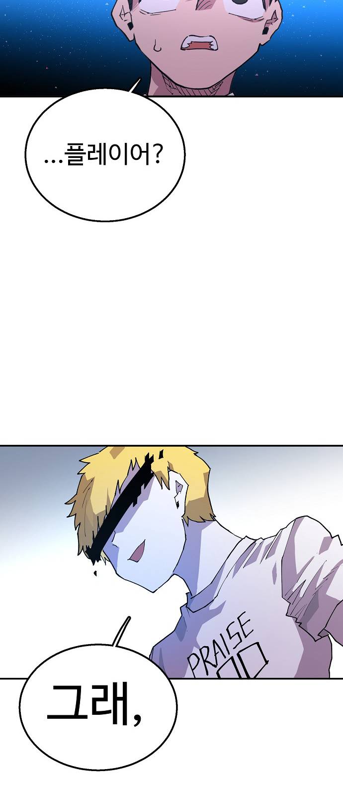Player Ch.3 p14