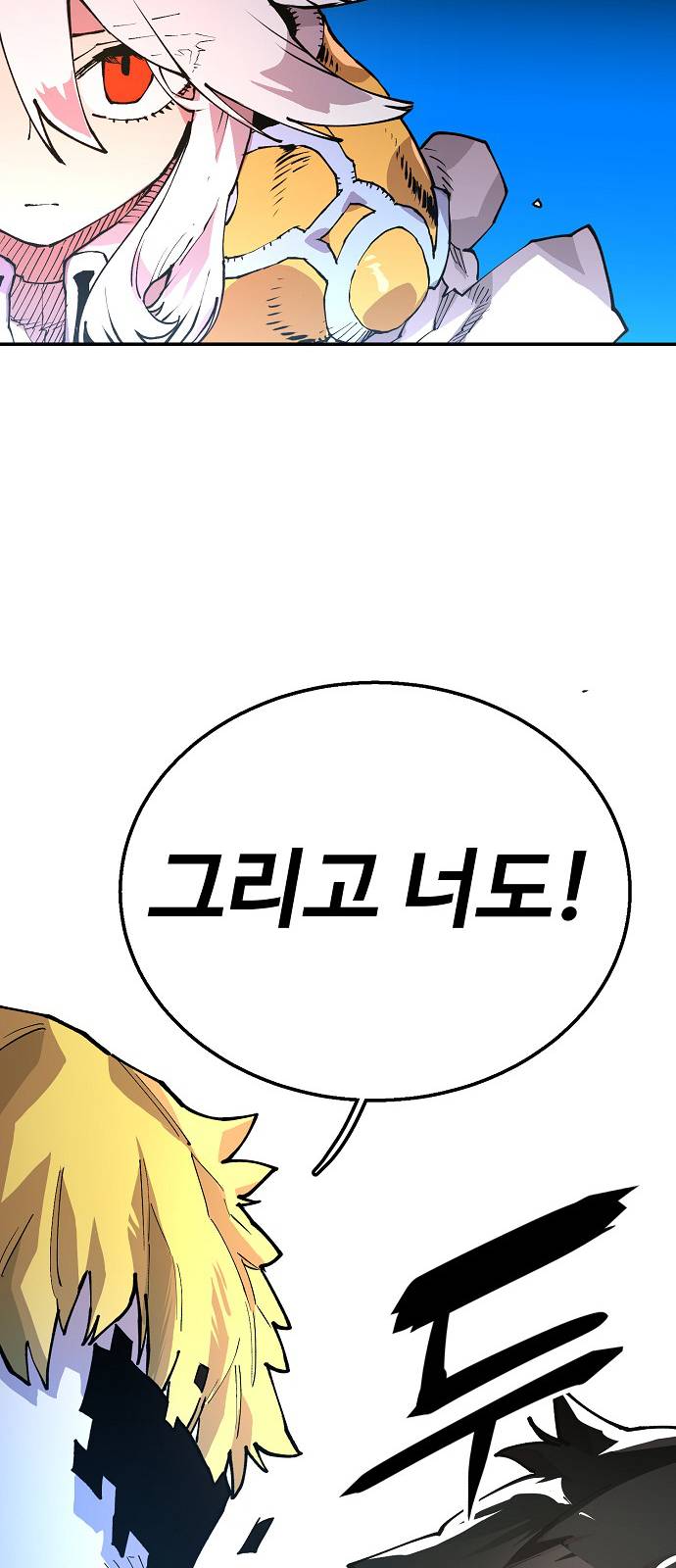 Player Ch.3 p16