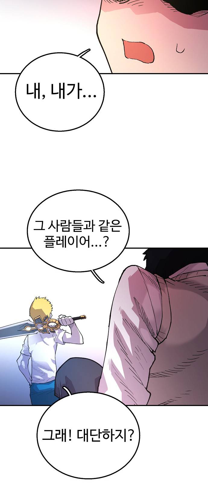Player Ch.3 p18