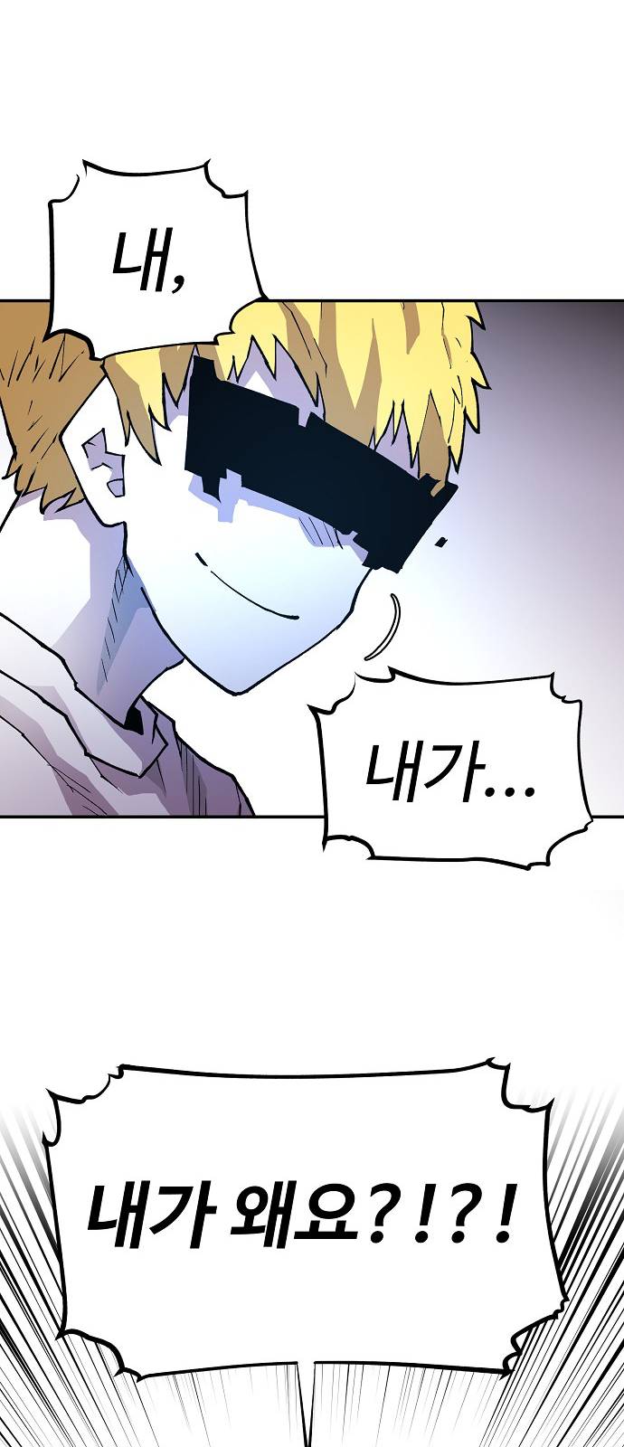 Player Ch.3 p19