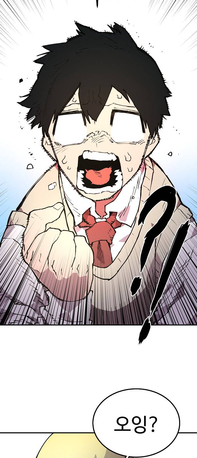 Player Ch.3 p20