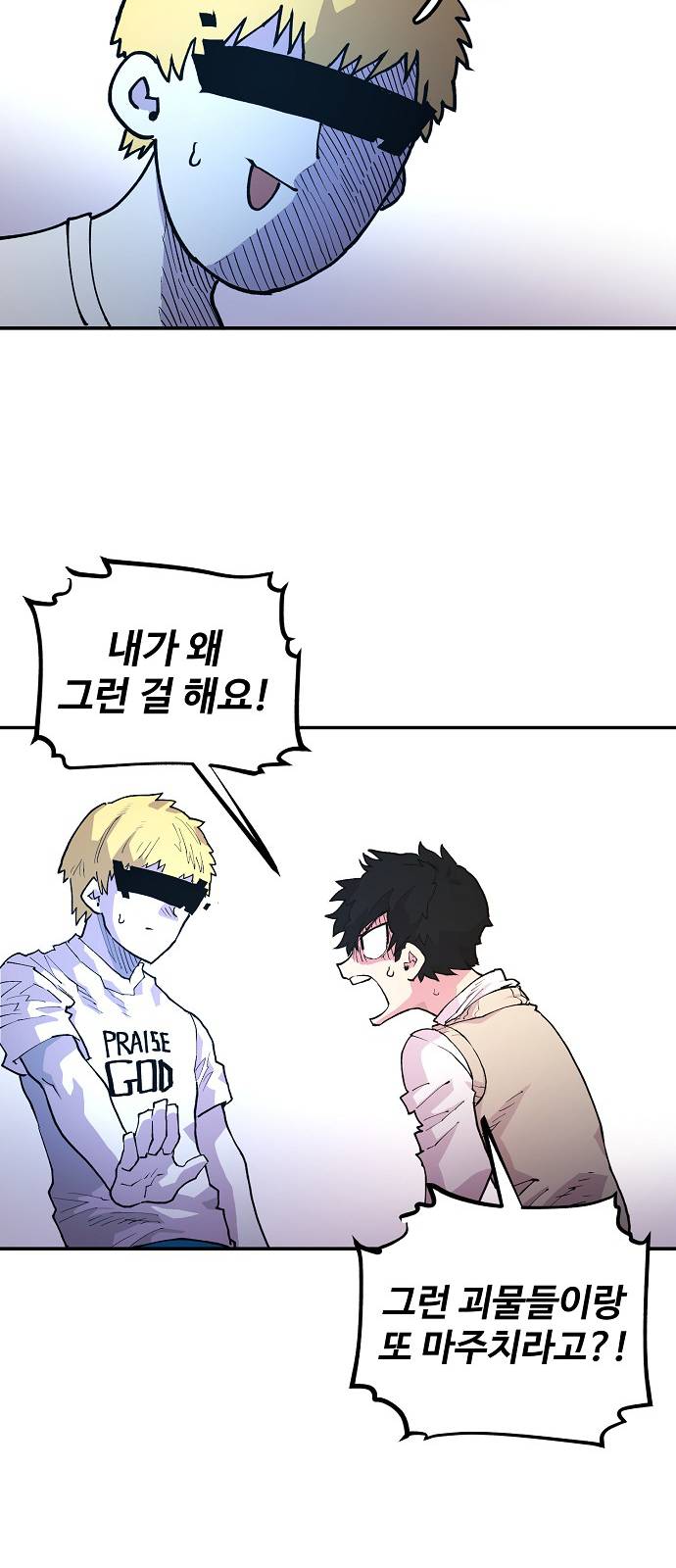 Player Ch.3 p21