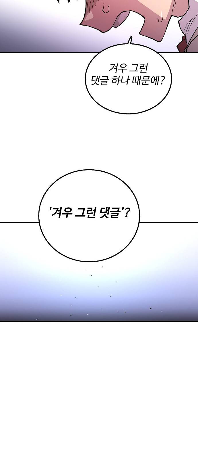 Player Ch.3 p26