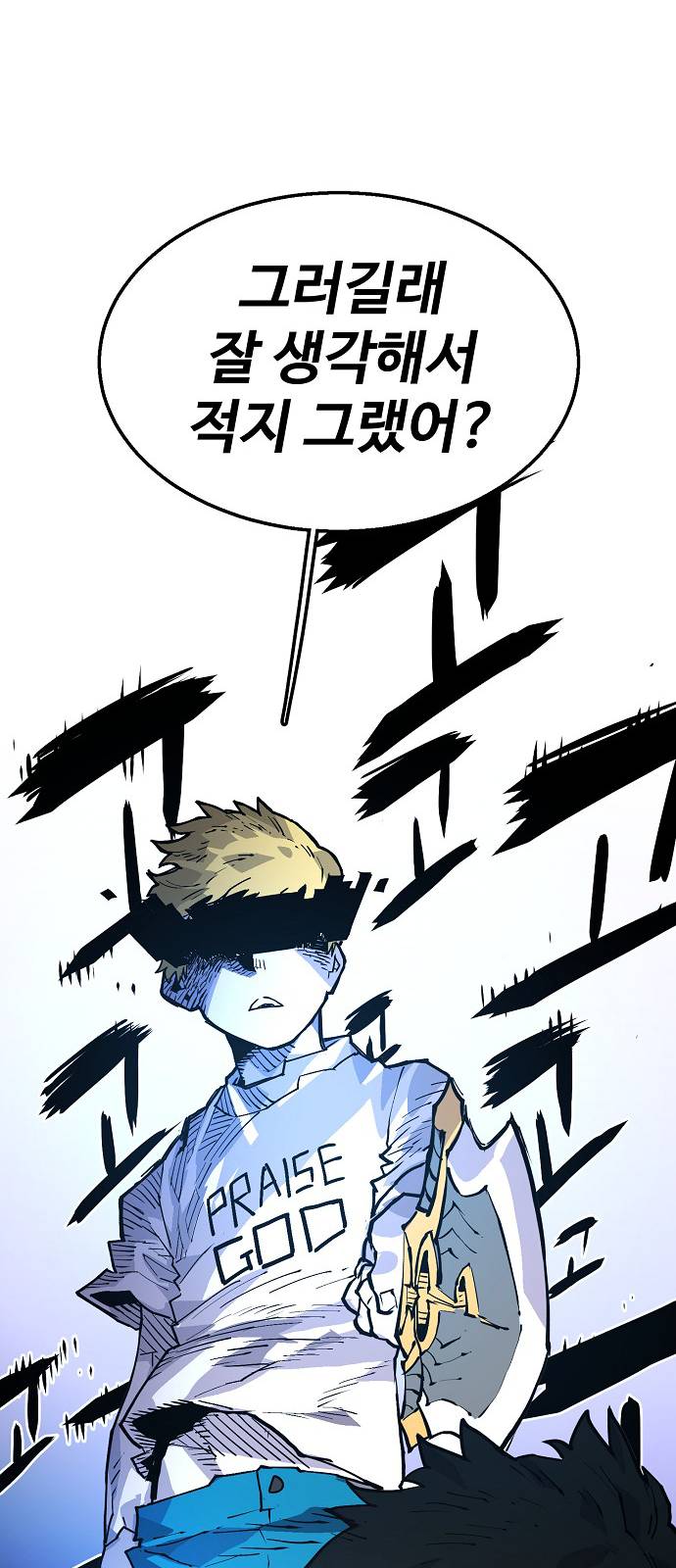 Player Ch.3 p27