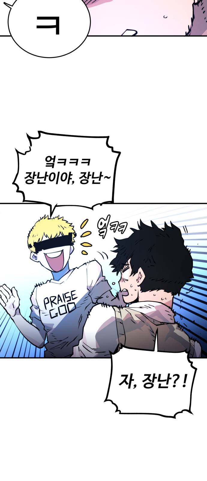 Player Ch.3 p29
