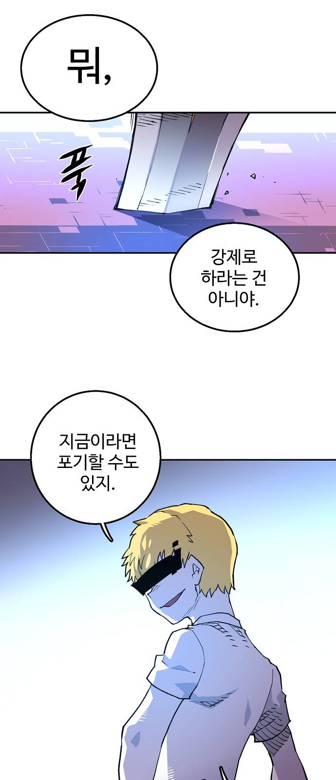 Player Ch.3 p30