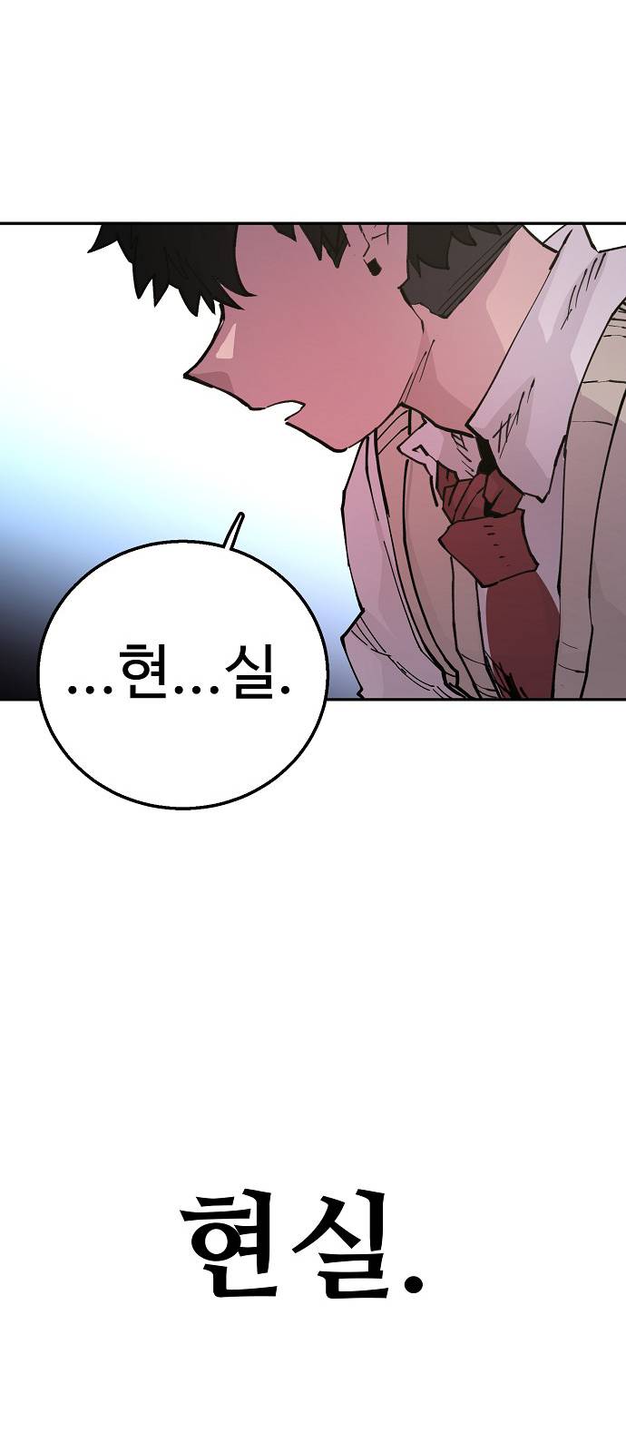 Player Ch.3 p32