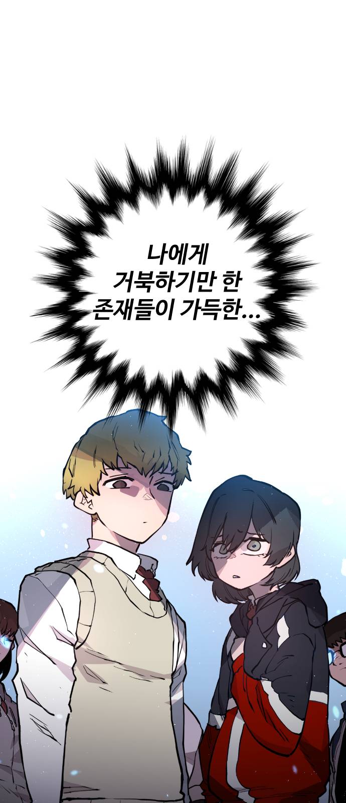 Player Ch.3 p33