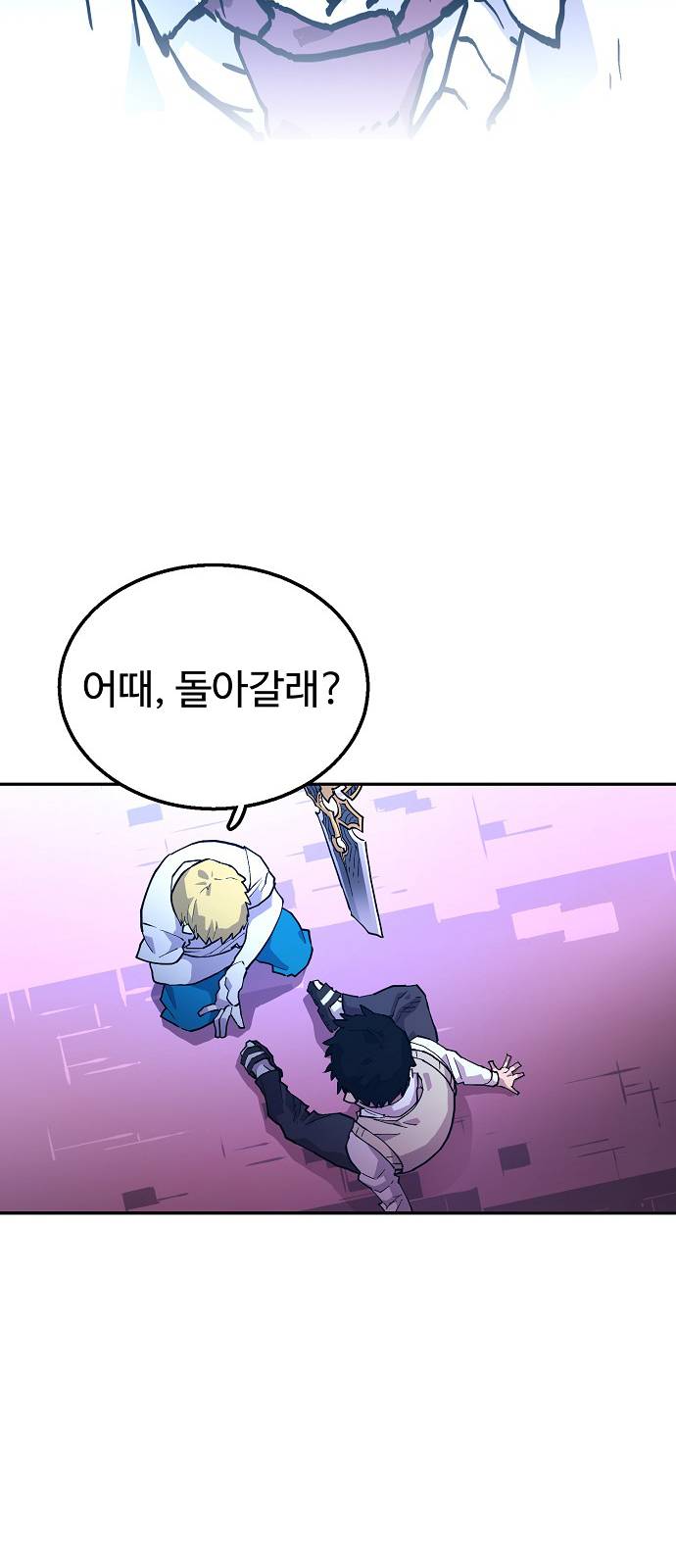 Player Ch.3 p35