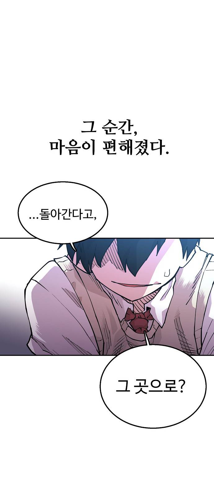 Player Ch.3 p36