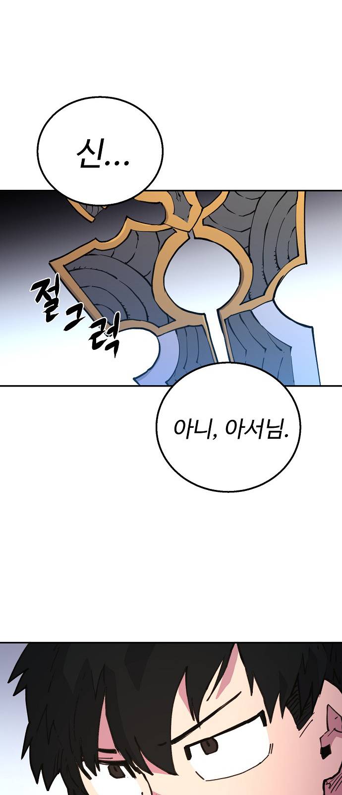 Player Ch.3 p37