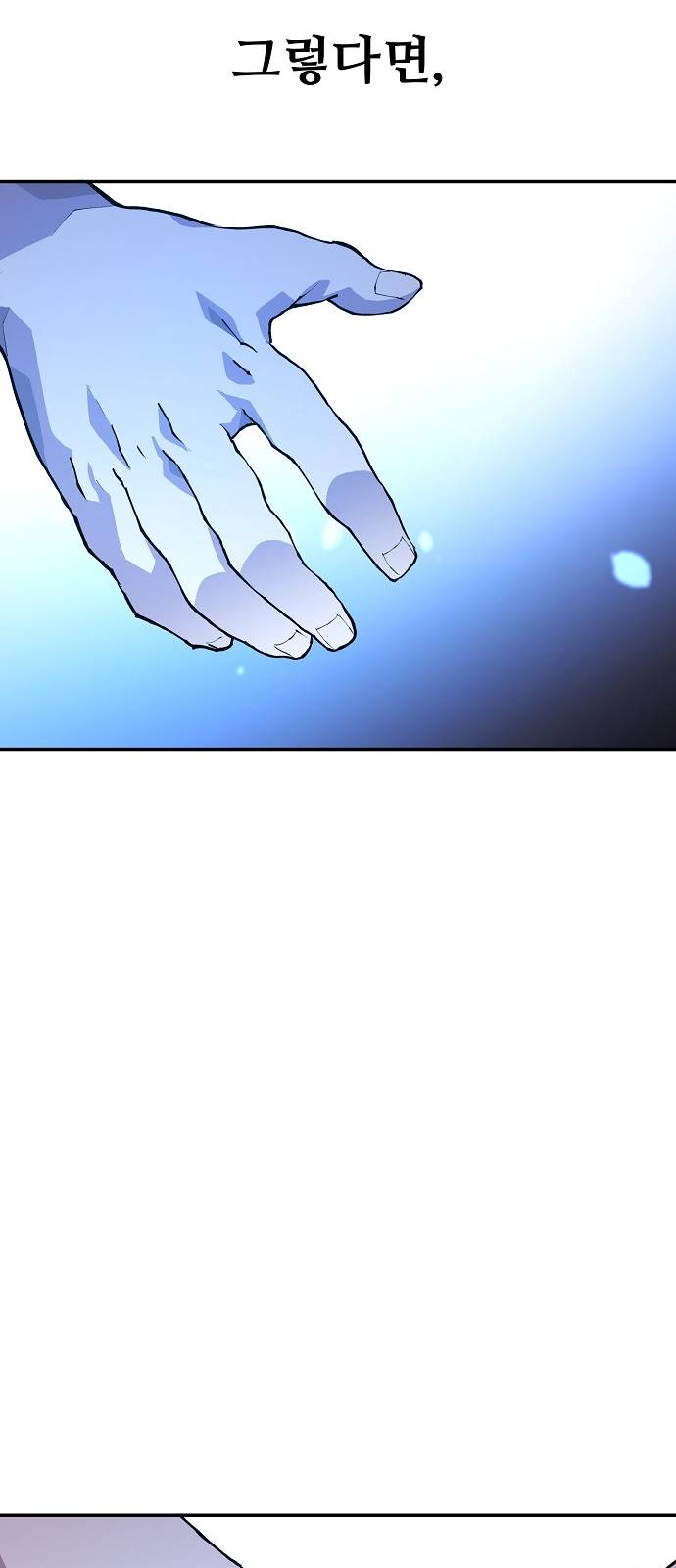 Player Ch.3 p40