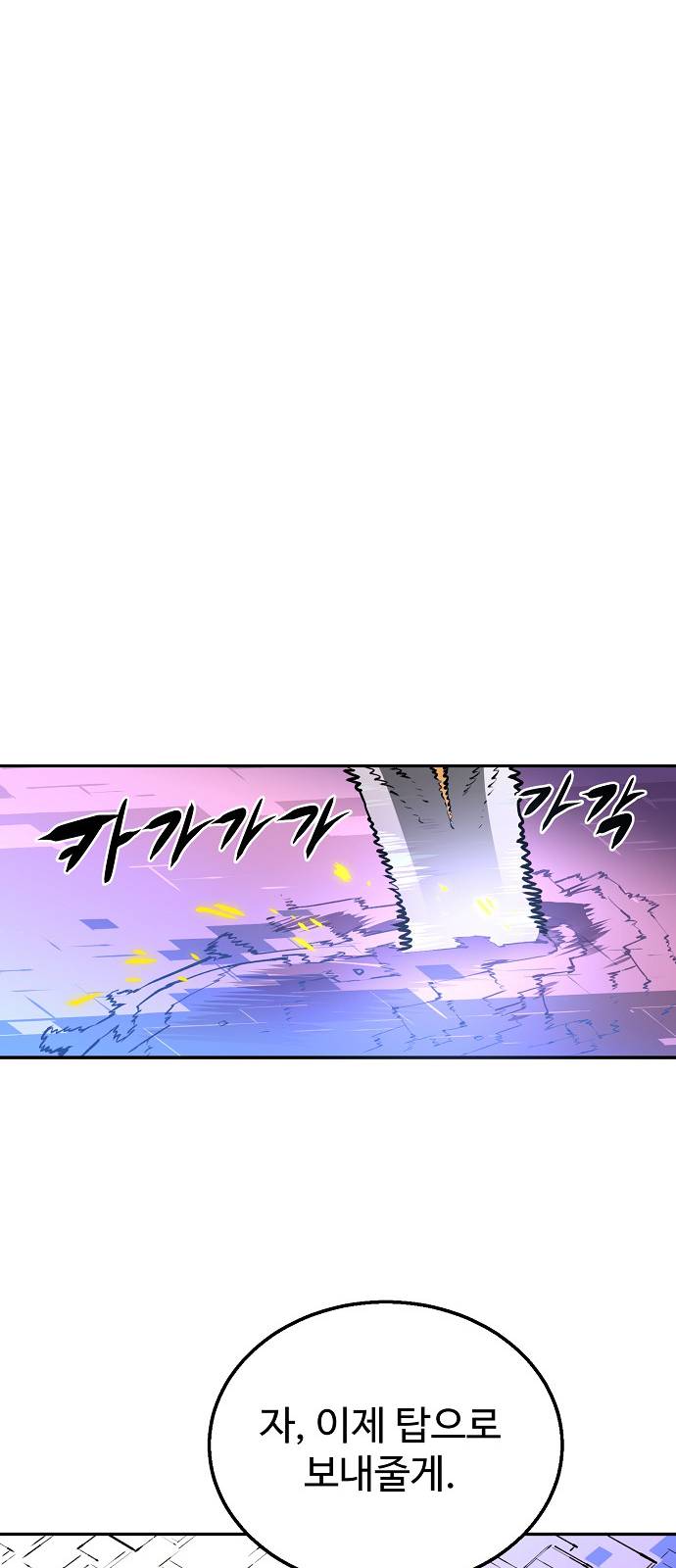 Player Ch.3 p42