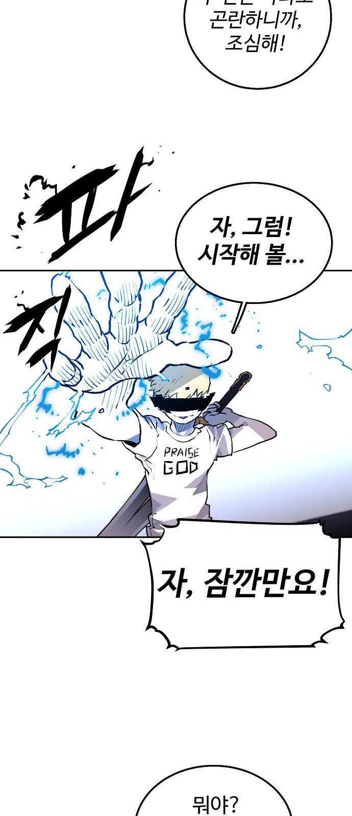 Player Ch.3 p44