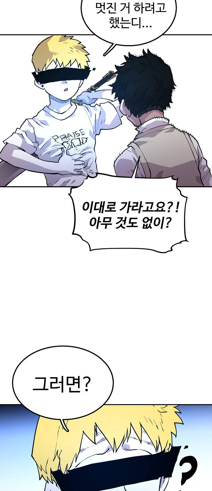 Player Ch.3 p45