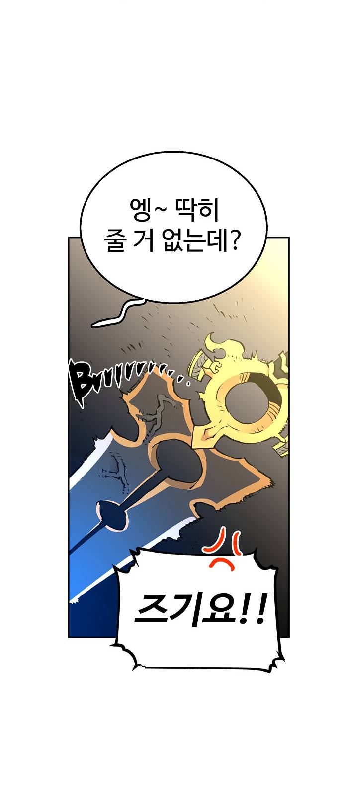 Player Ch.3 p47