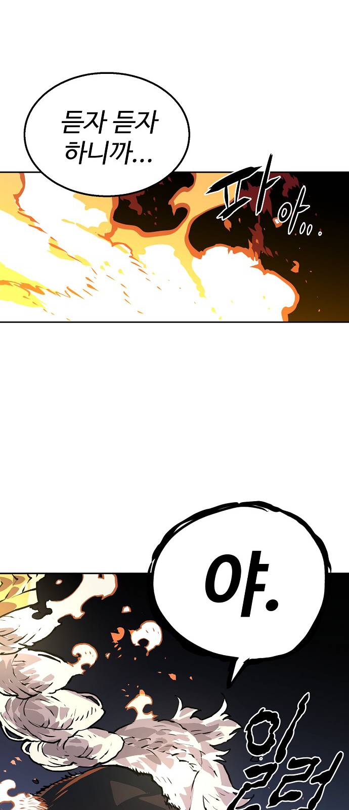 Player Ch.3 p48