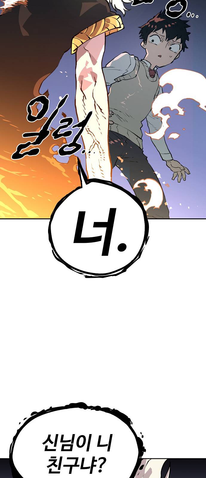 Player Ch.3 p49
