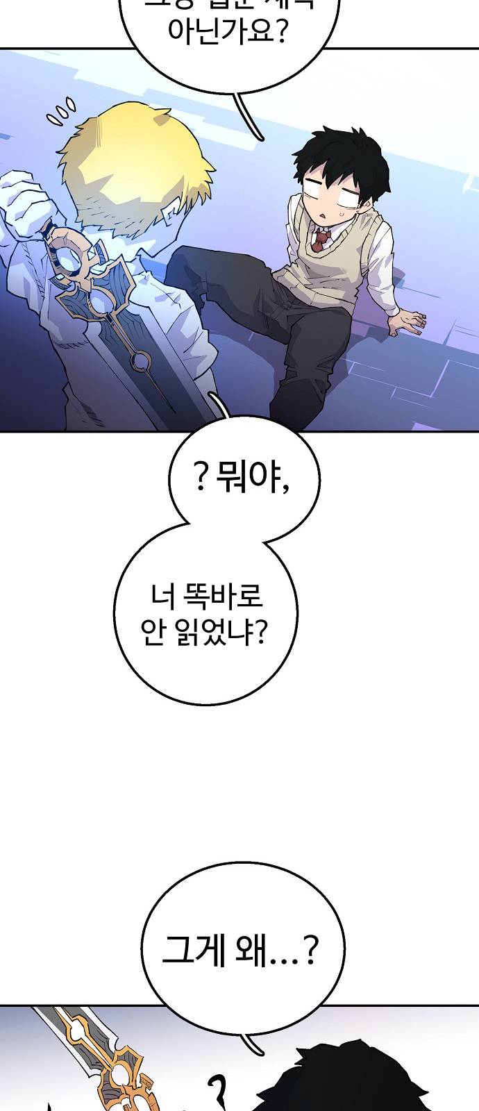 Player Ch.3 p5