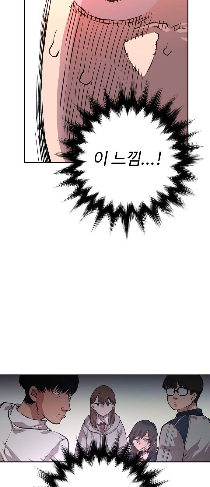 Player Ch.3 p51