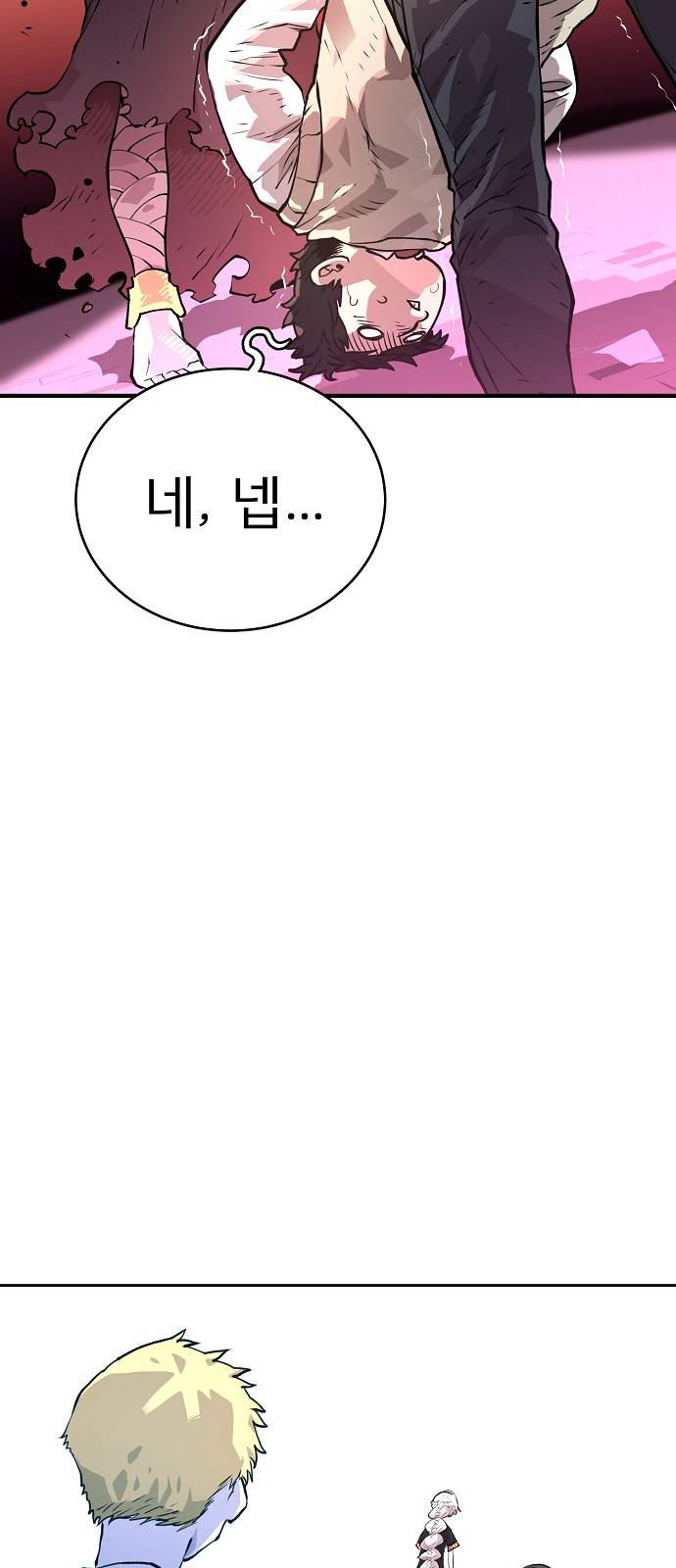 Player Ch.3 p53
