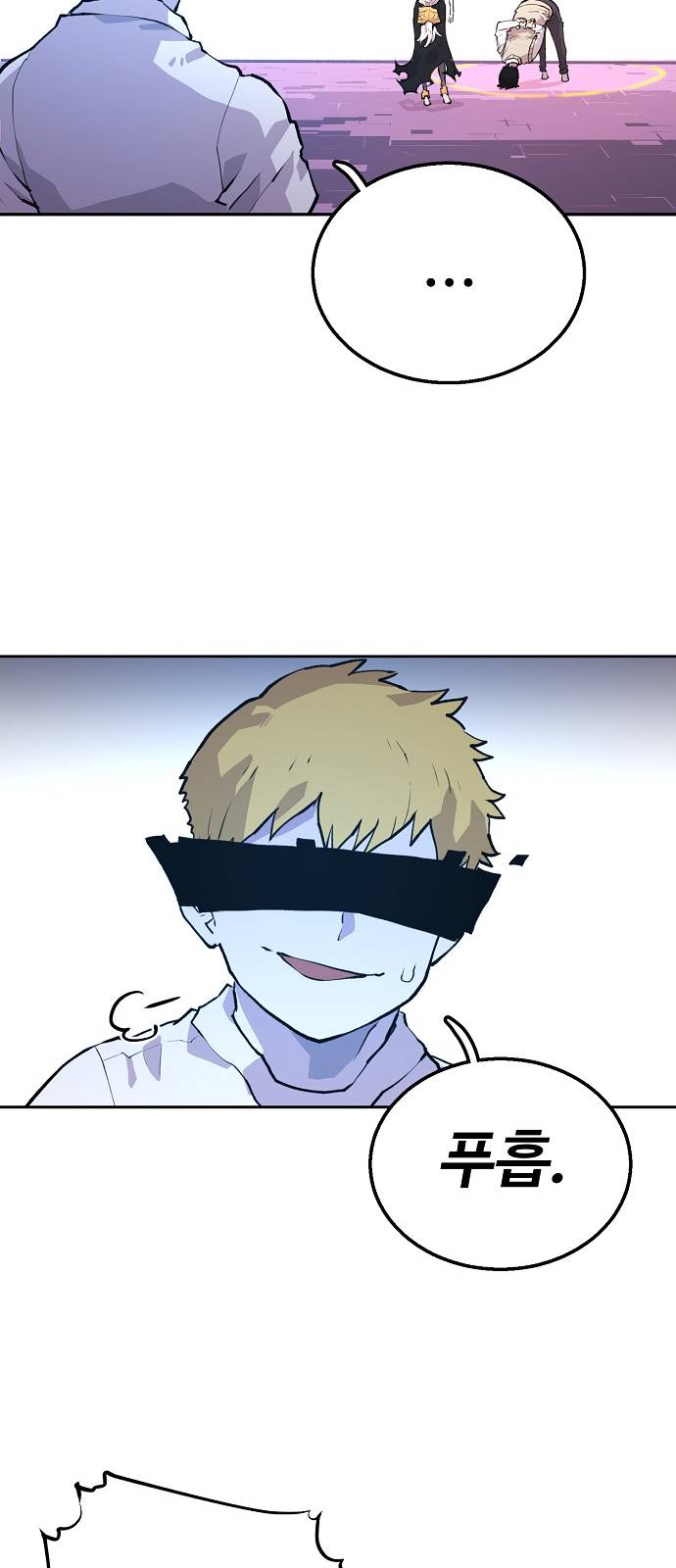 Player Ch.3 p54