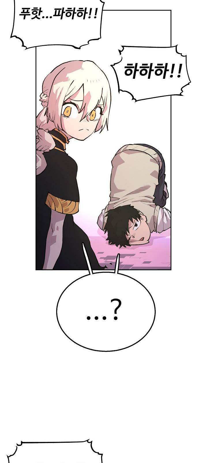 Player Ch.3 p55
