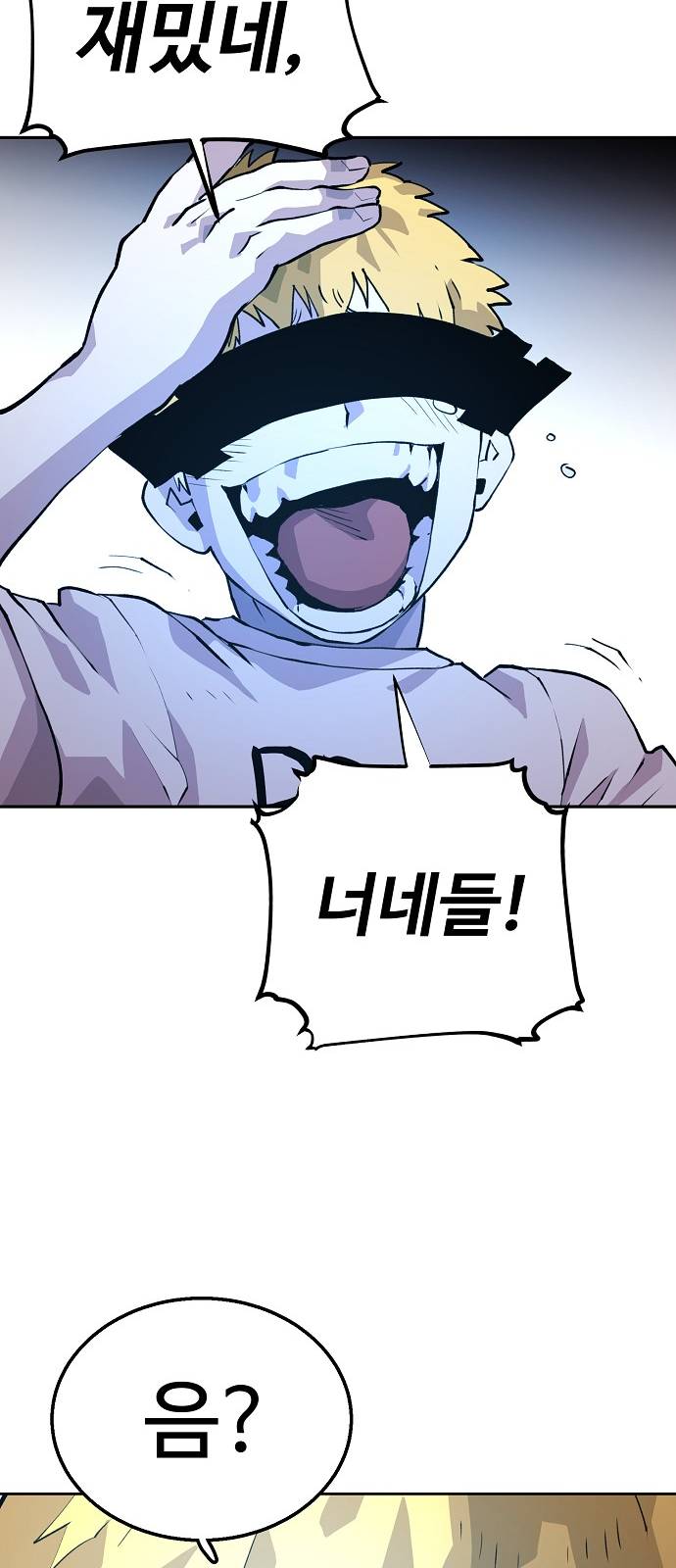 Player Ch.3 p56