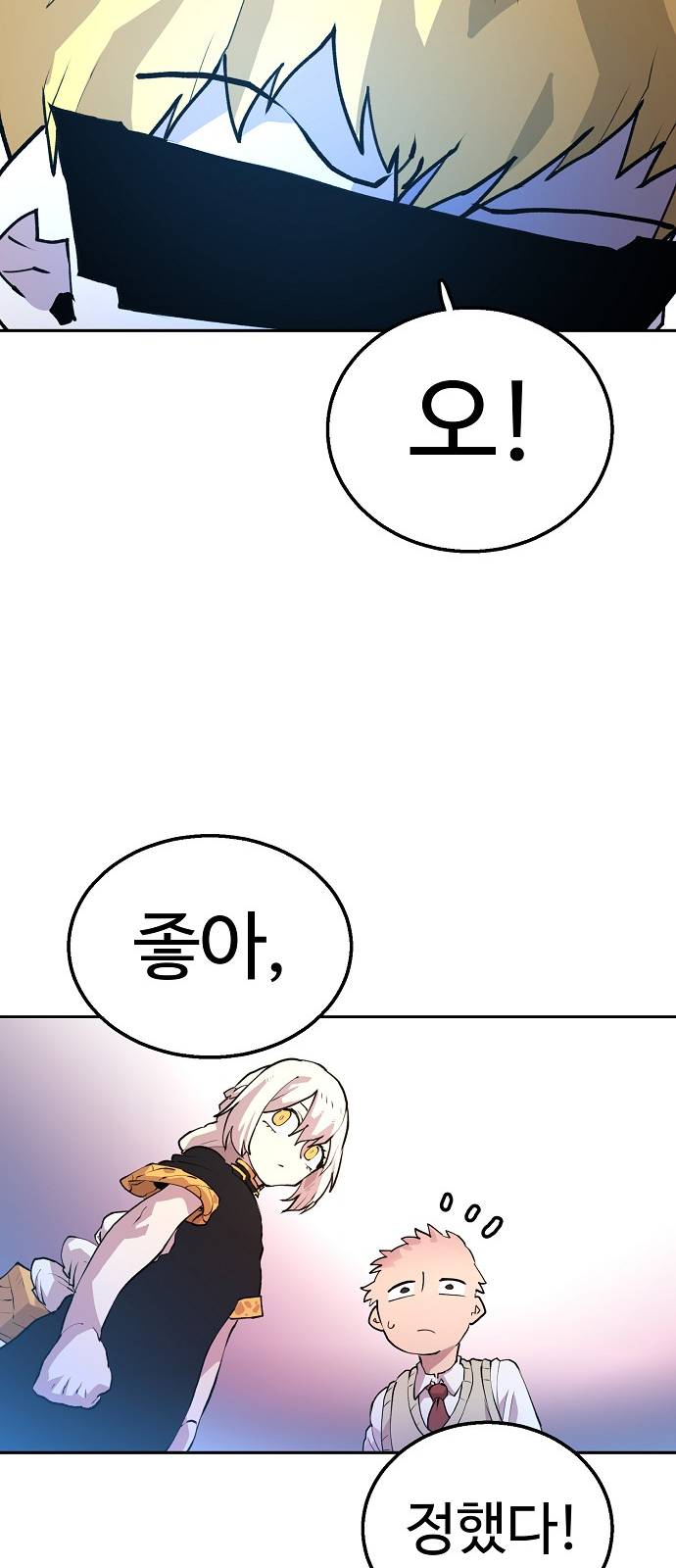 Player Ch.3 p57