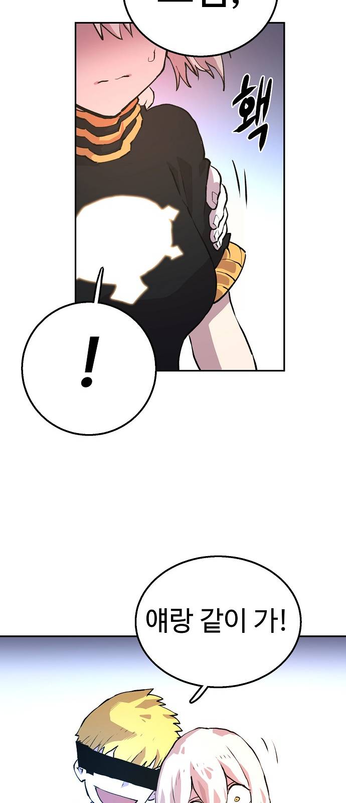 Player Ch.3 p59