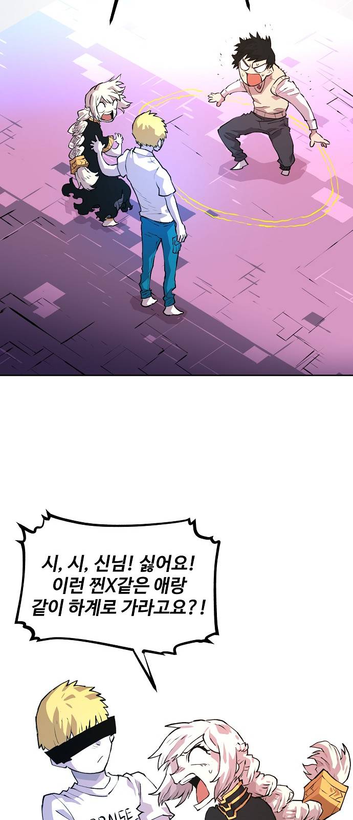 Player Ch.3 p62