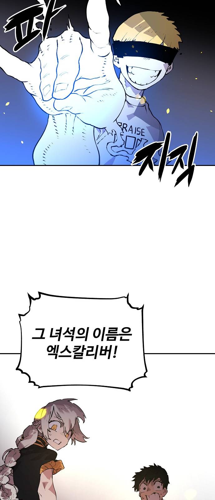 Player Ch.3 p66