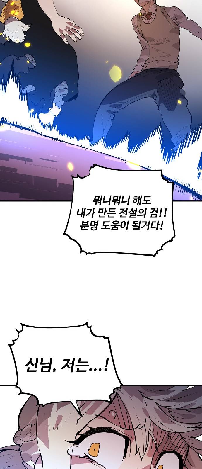 Player Ch.3 p67
