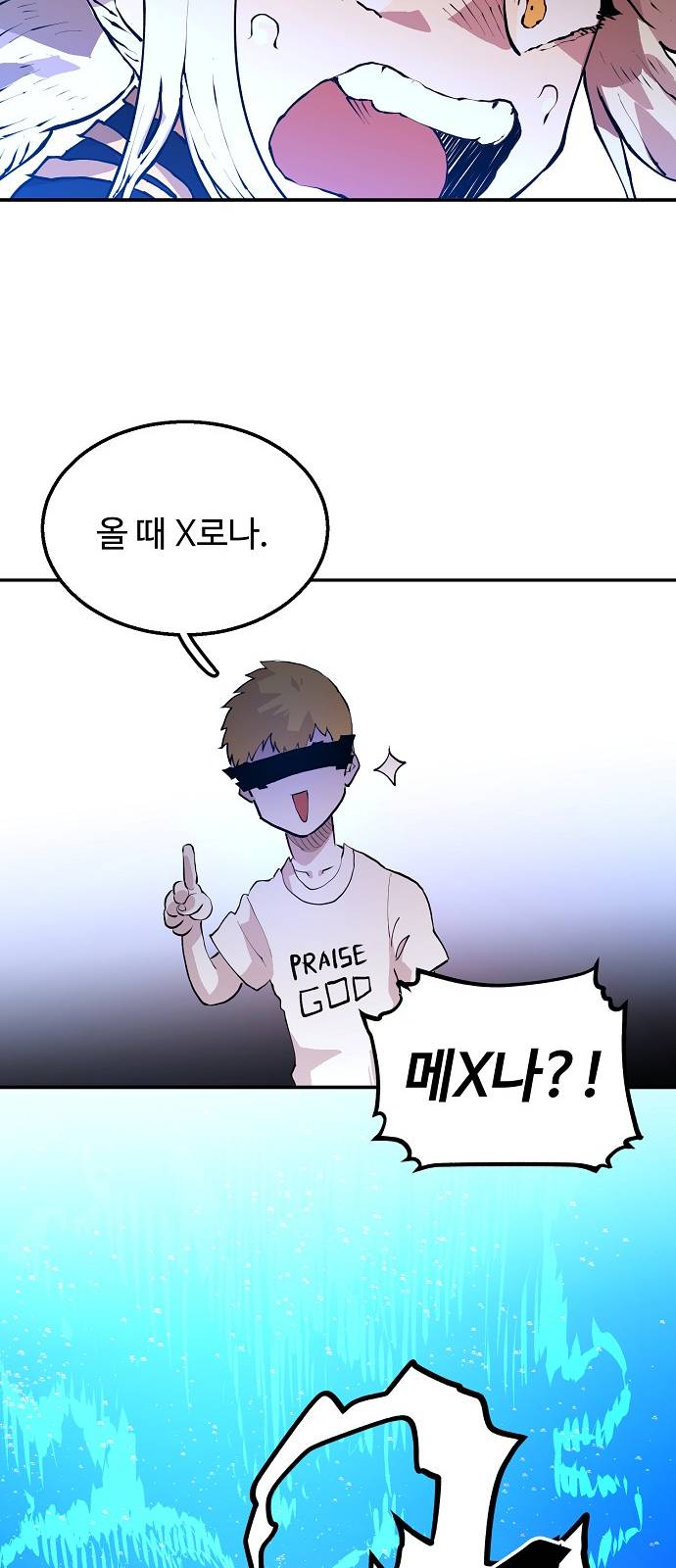 Player Ch.3 p68