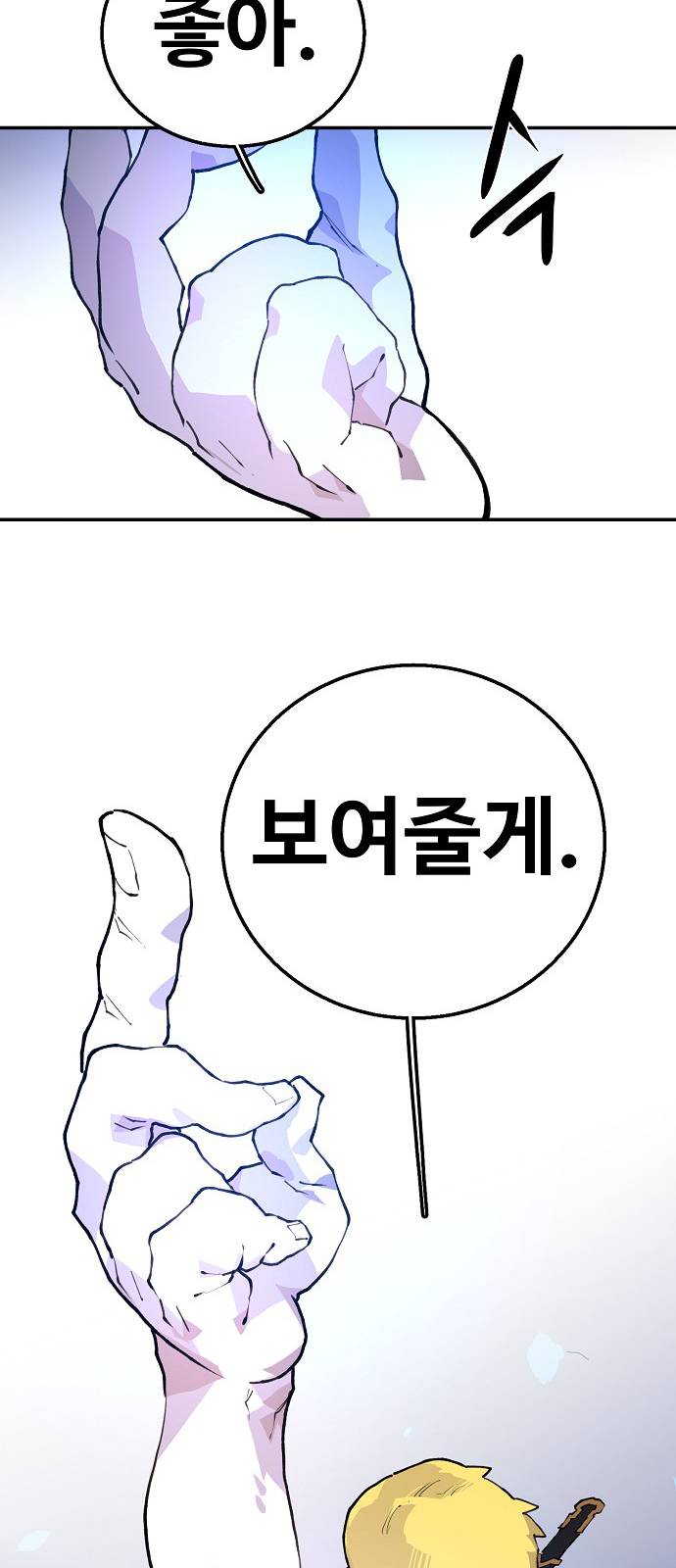 Player Ch.3 p7