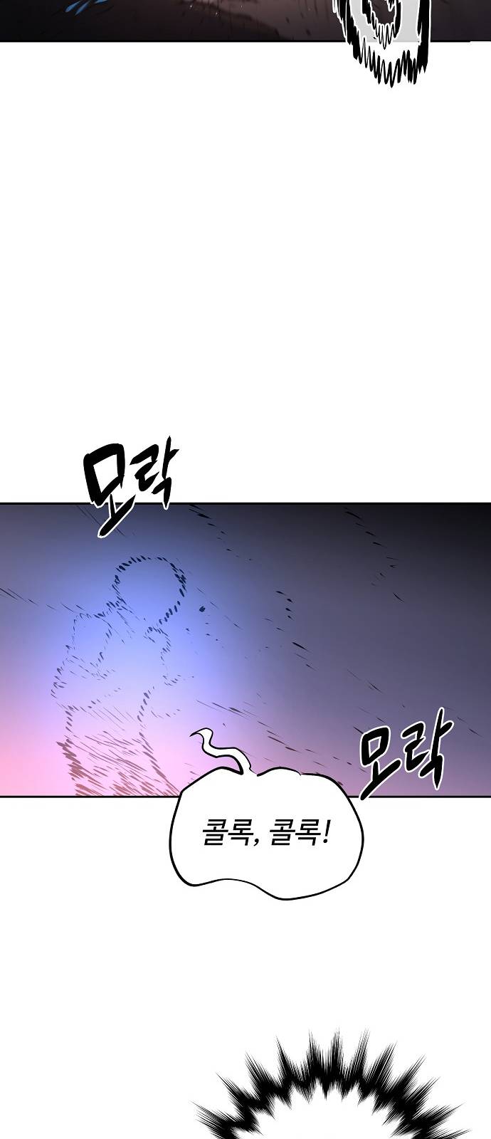 Player Ch.3 p72
