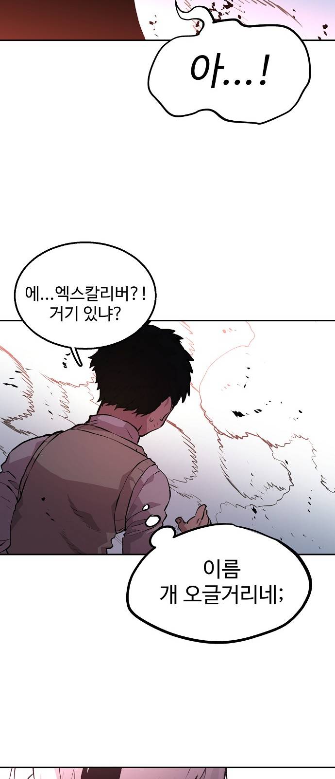 Player Ch.3 p74