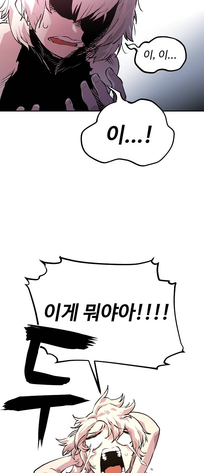 Player Ch.3 p75
