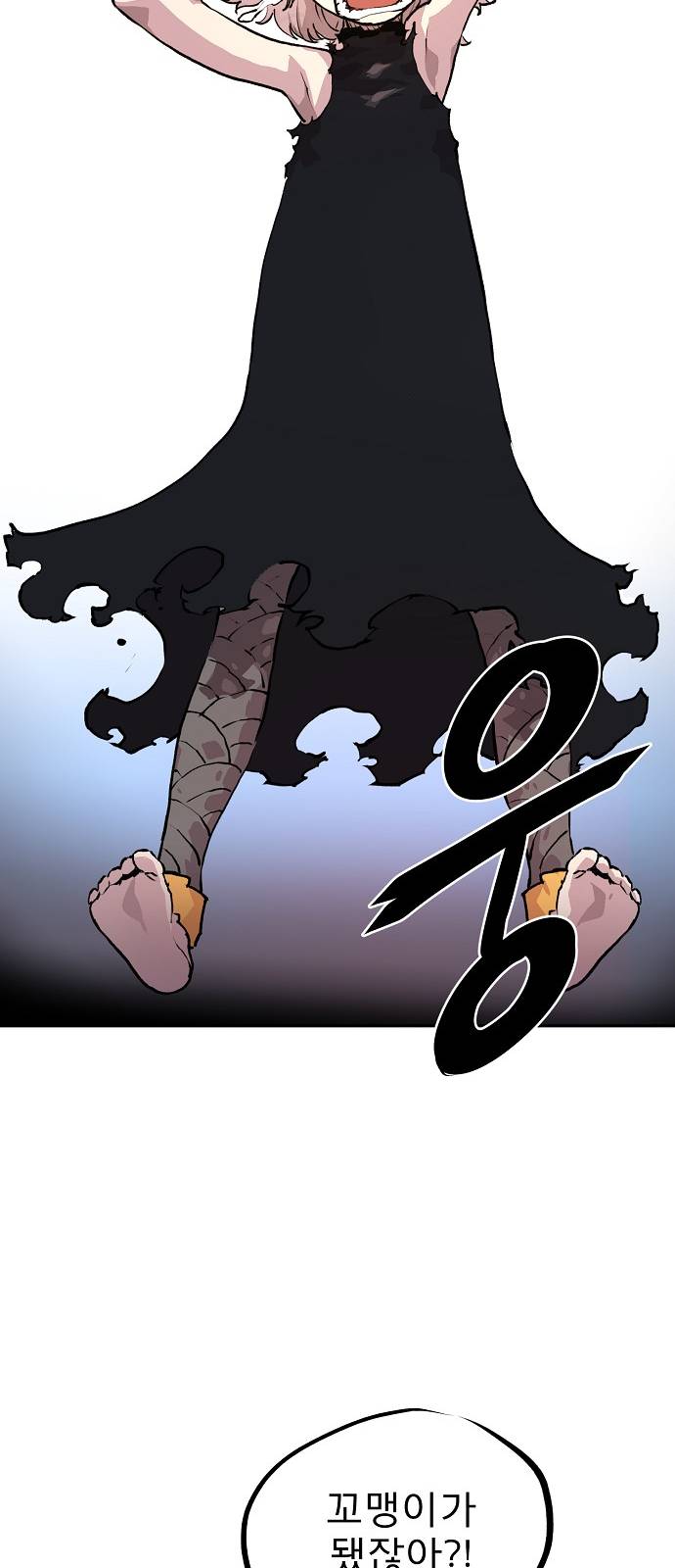 Player Ch.3 p76