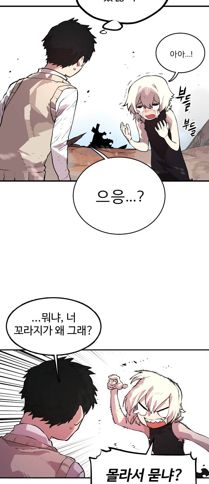 Player Ch.3 p77