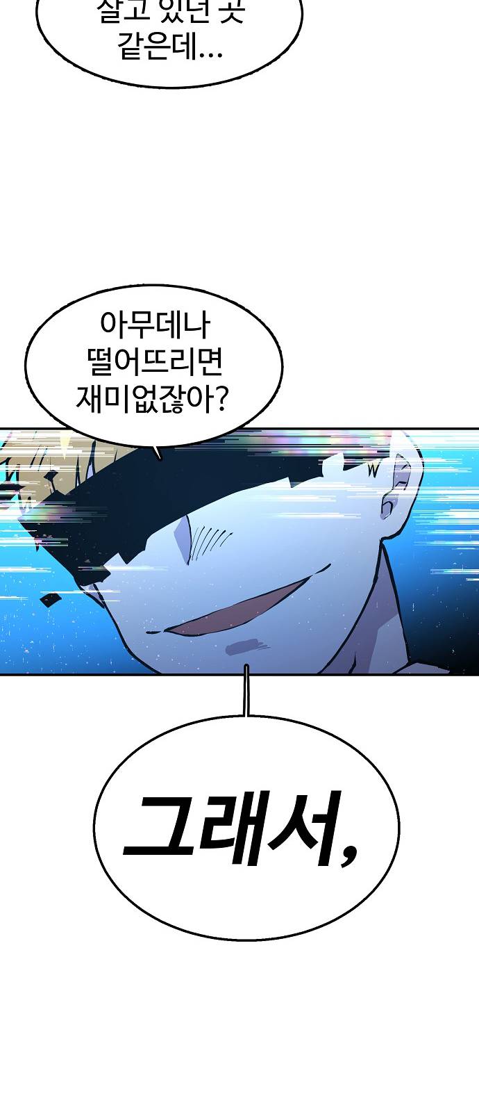 Player Ch.3 p80