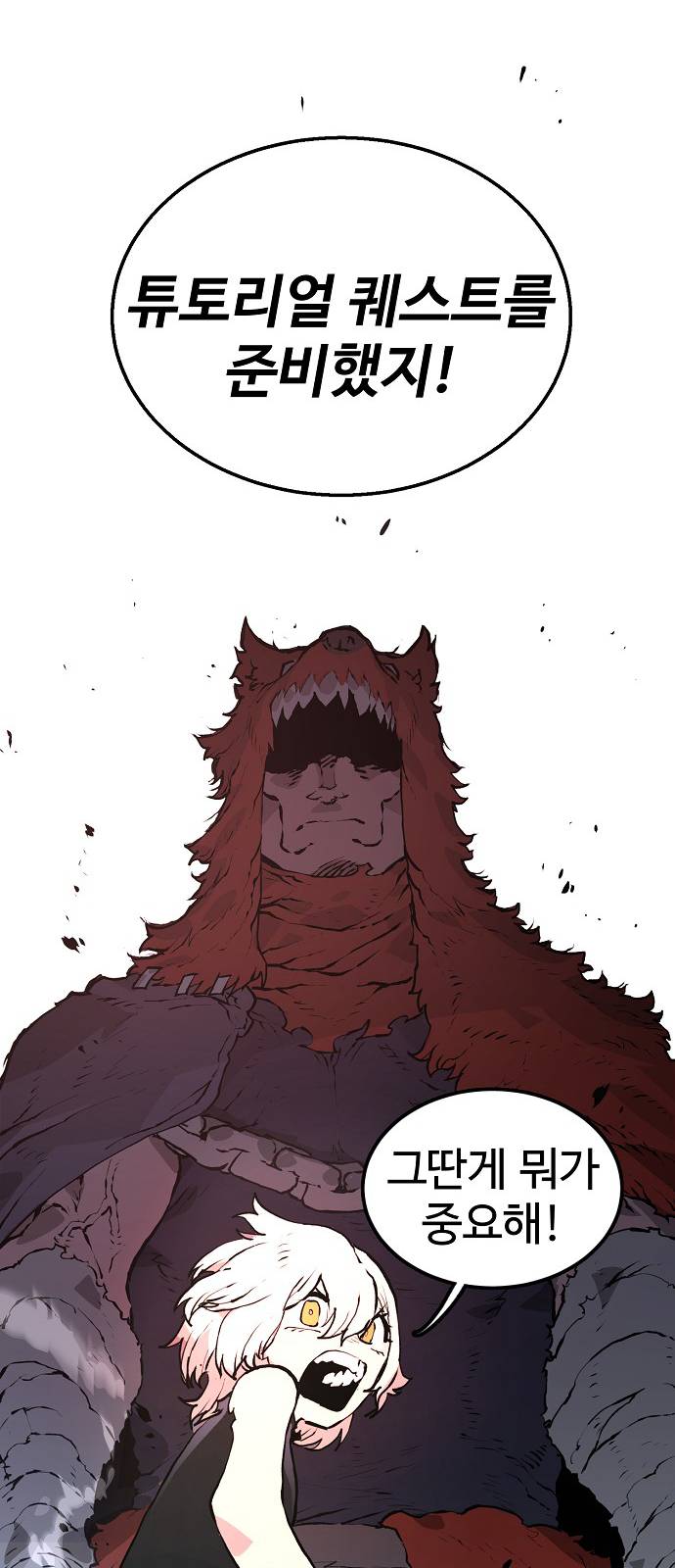 Player Ch.3 p81