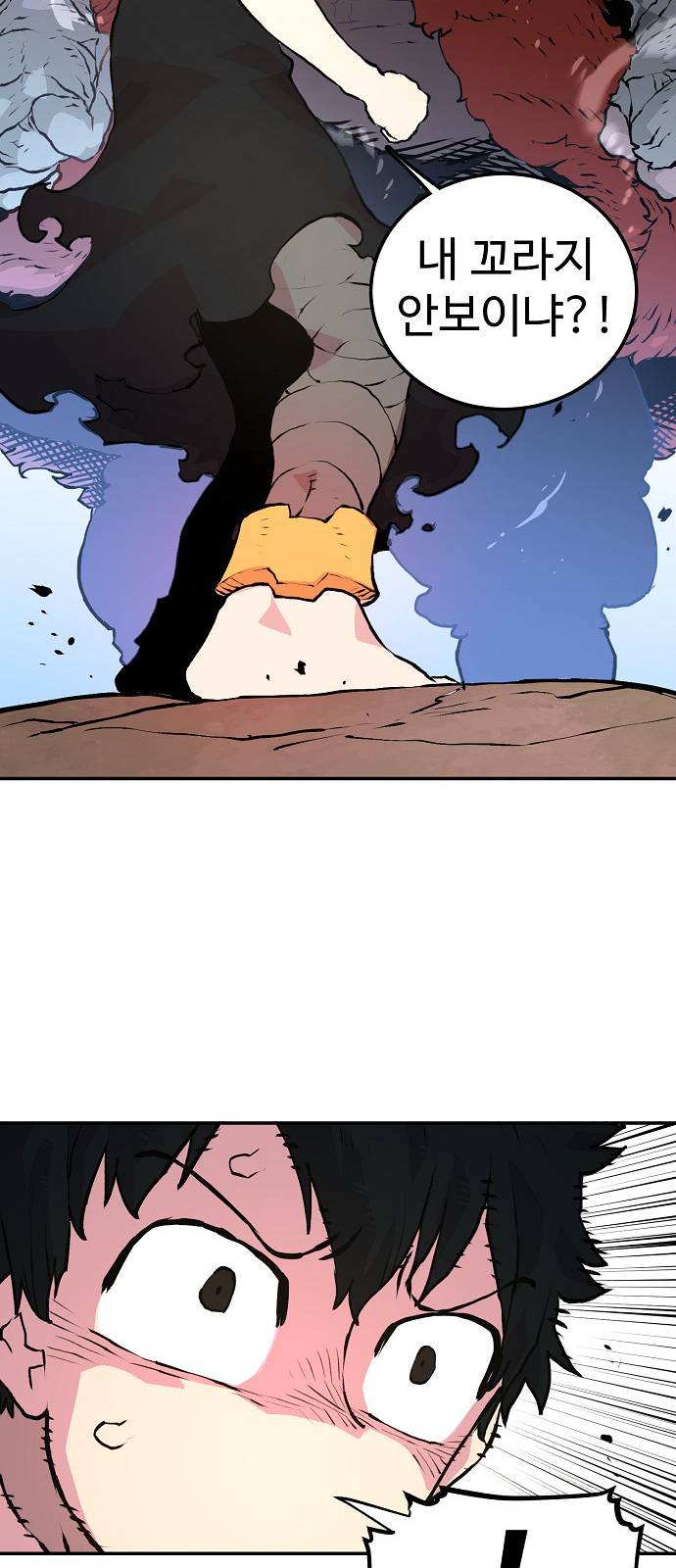 Player Ch.3 p82
