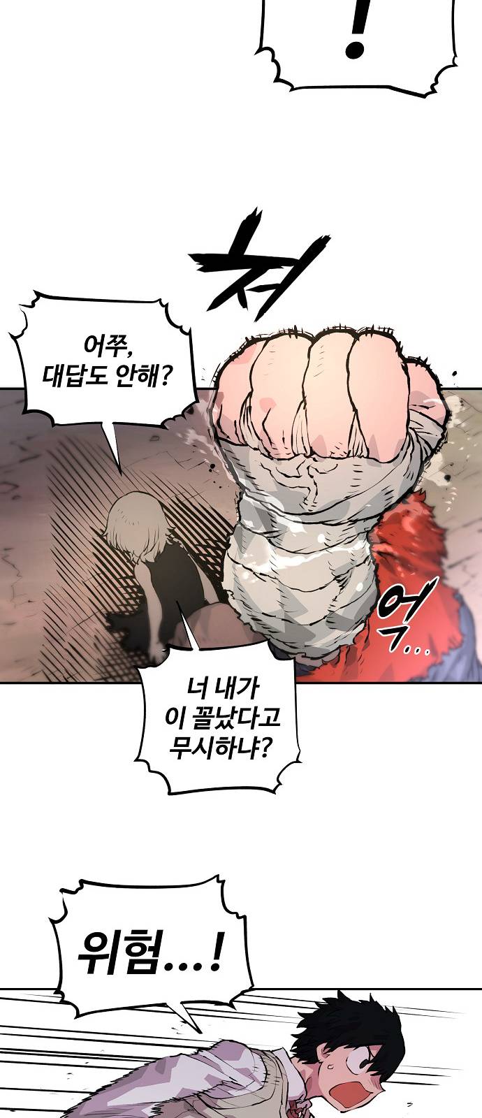 Player Ch.3 p83