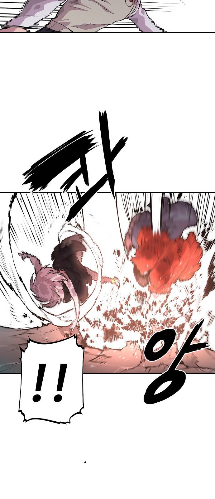 Player Ch.3 p84