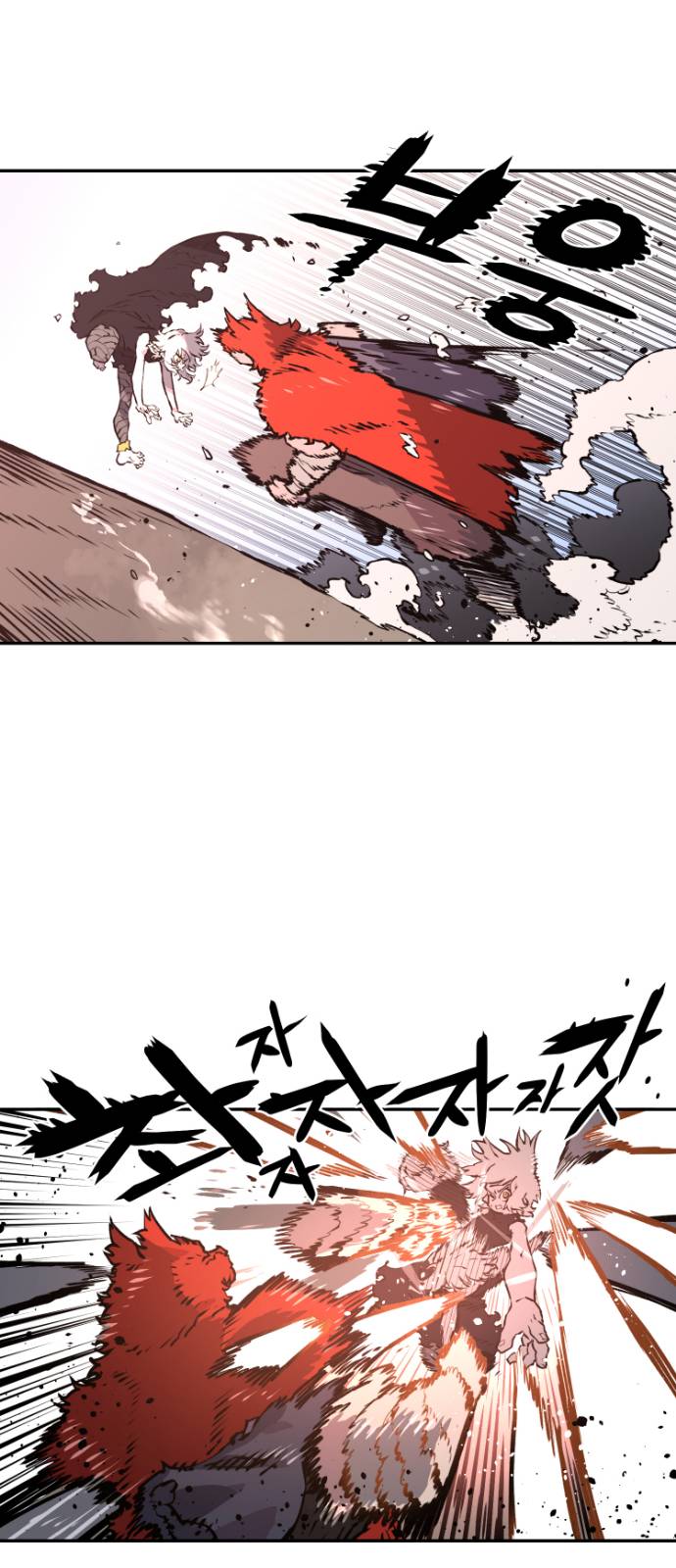 Player Ch.3 p85